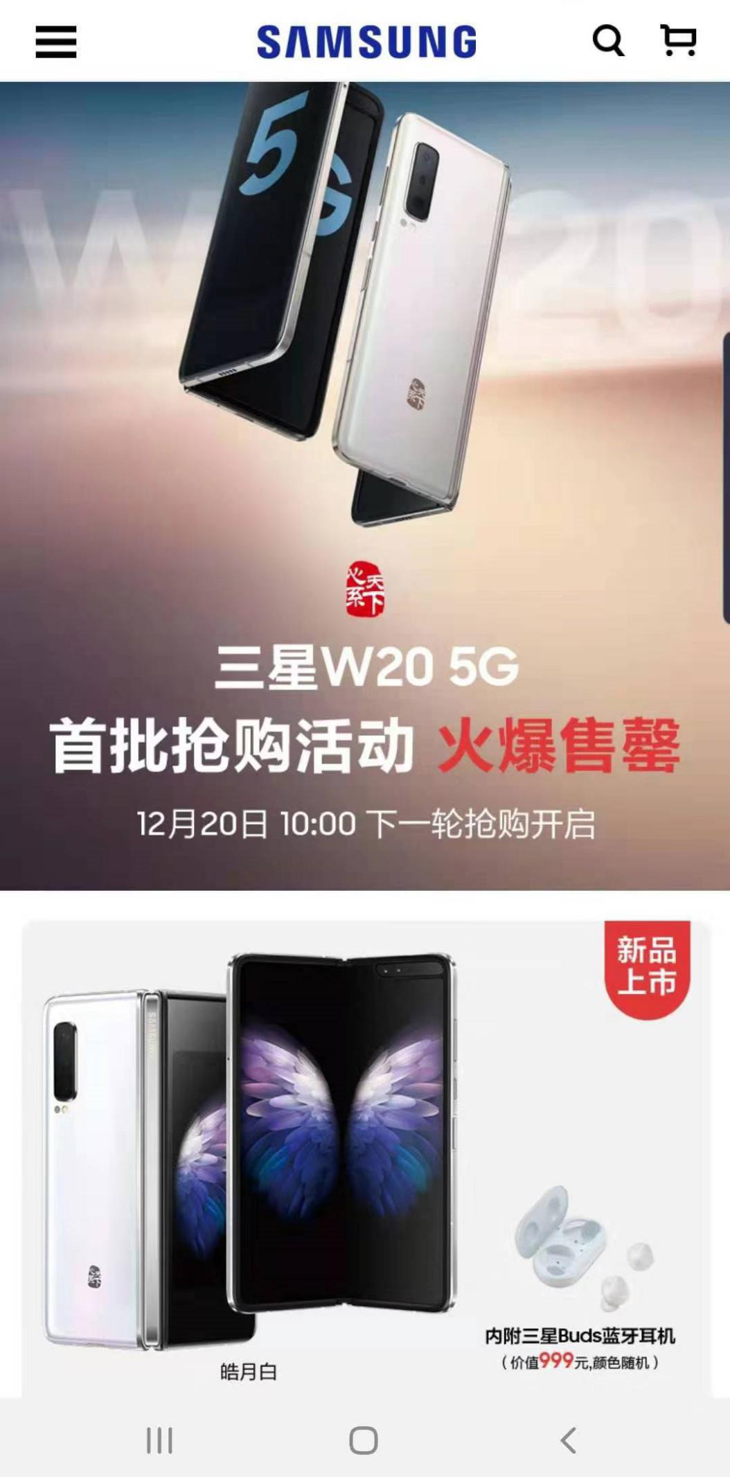 今日热议“WPK有没有透视挂	”太坑人了,真的有挂-第2张图片
