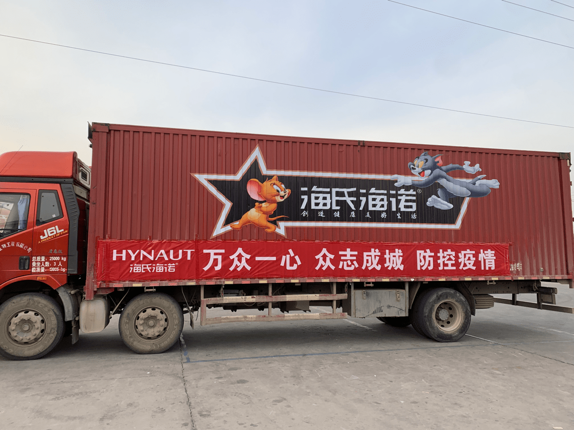 莱西疫情源头,莱西疫情通报-第2张图片
