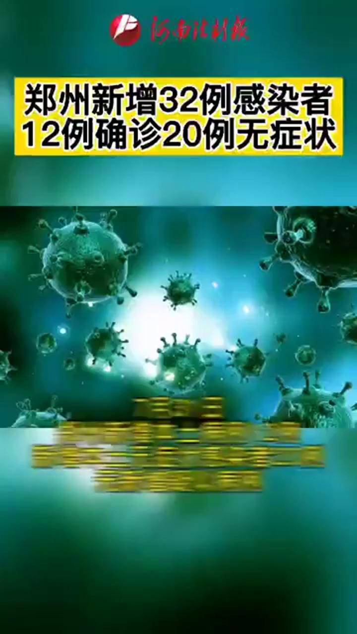 苏州增3例本土无症状感染者〃苏州新增疑似病例-第1张图片