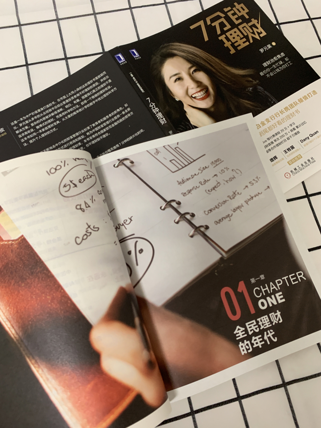 分享干货“wepoker的10个必赢技巧	”(确实真的有挂)-第1张图片