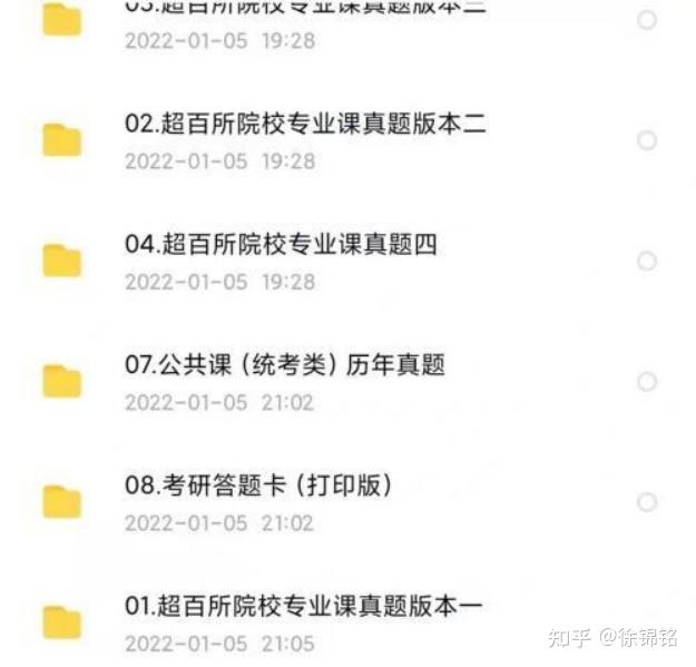 必看教程“2人微乐捉老麻子开挂教程	”分享装挂技巧步骤-第1张图片
