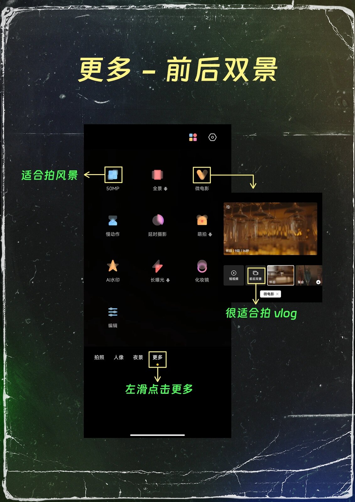 必看教程“2人微乐捉老麻子开挂教程”分享装挂技巧步骤-第2张图片