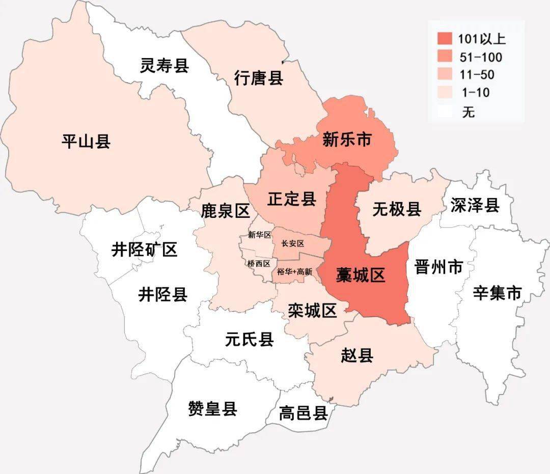 石家庄最新疫情公布,石家庄最新疫情公布消息-第2张图片