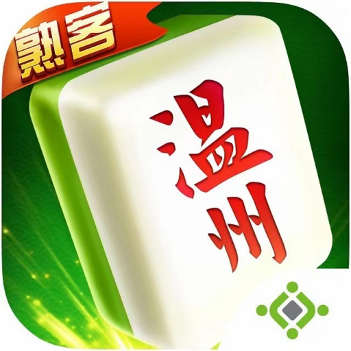 揭秘“一起温州麻将开挂教程”太坑人了,真的有挂-第2张图片