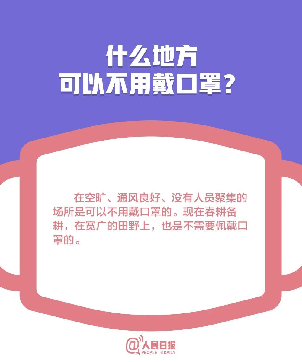 大连市全域均为低风险地区〃大连市全域降为低风险地区-第2张图片