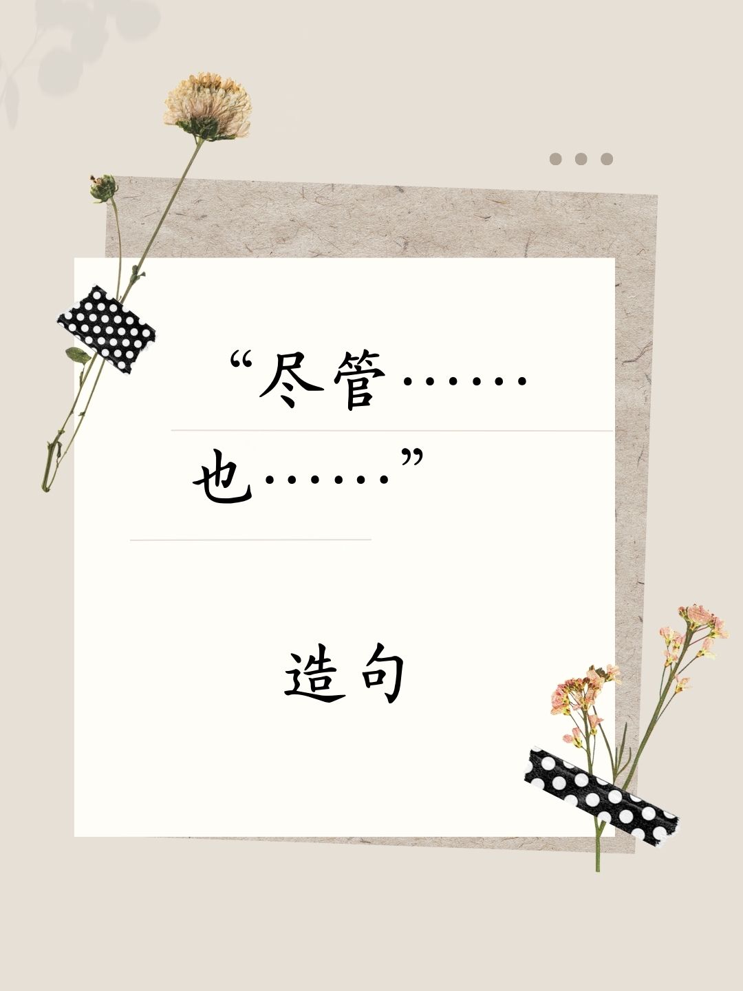 我来教教大家“朋友局软件辅助	”分享装挂详-第1张图片