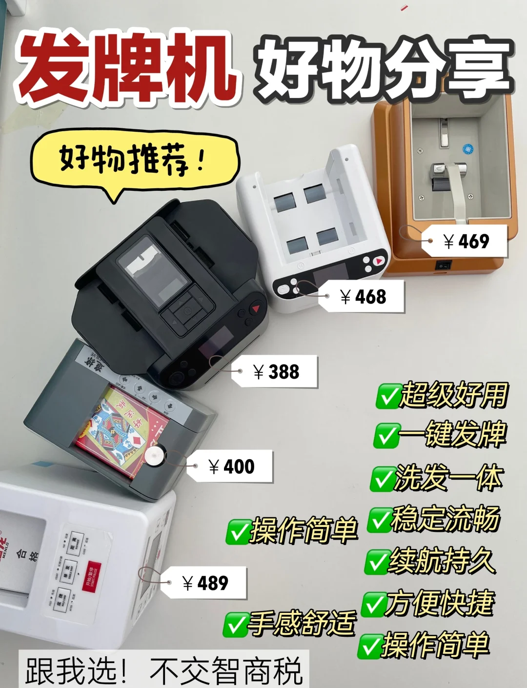 今日分享“牌友联盟官方辅助器免费下载”(其实是有挂)-第2张图片