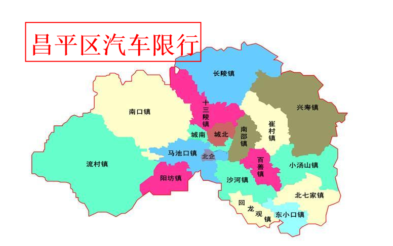 「唐山限号2021年1月最新限号表」〃唐山最新限号查询2021年7月-第2张图片