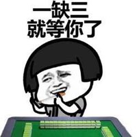 今日分享“微信打麻将开挂视频	”教你开挂详细-第2张图片