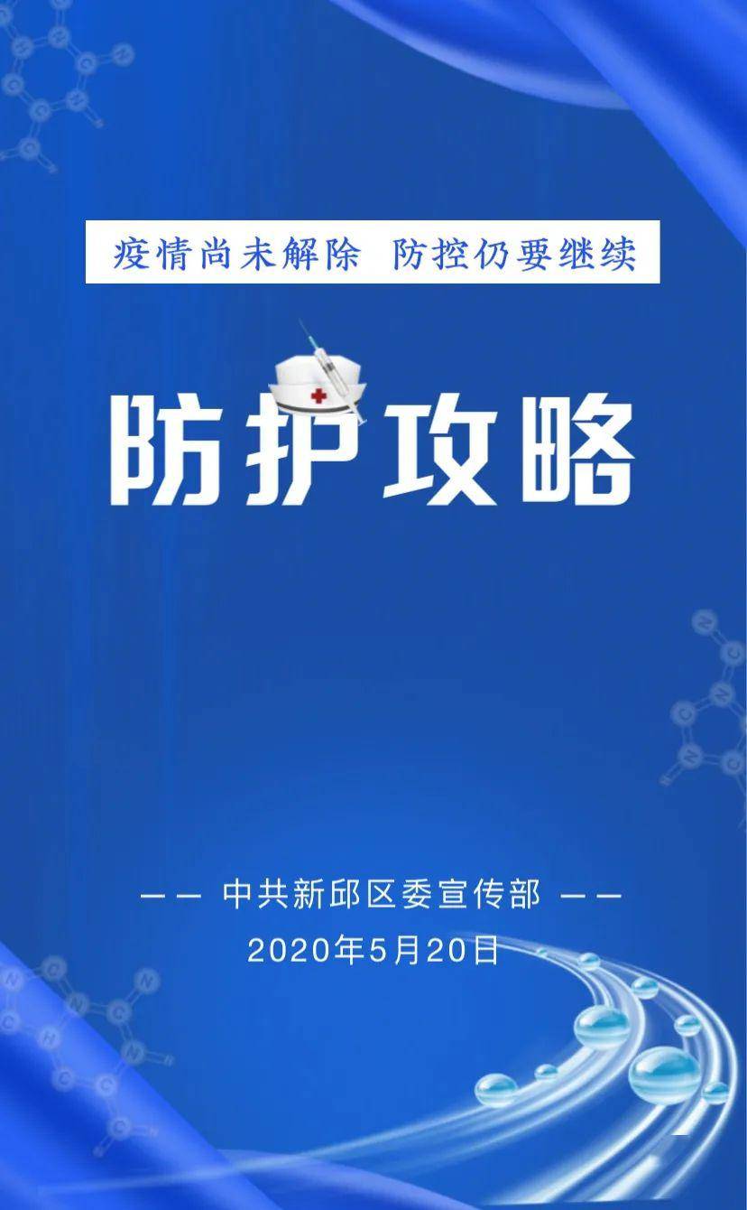 【新疆疫情/新疆疫情火灾事故是否全部解封了】-第2张图片