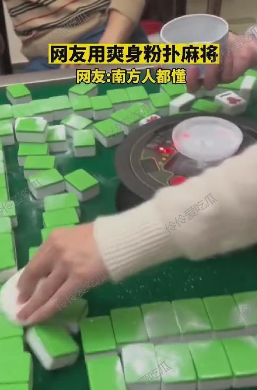 必看科普“怎么知道别人用挂打麻将”(原来真的有挂)-第3张图片