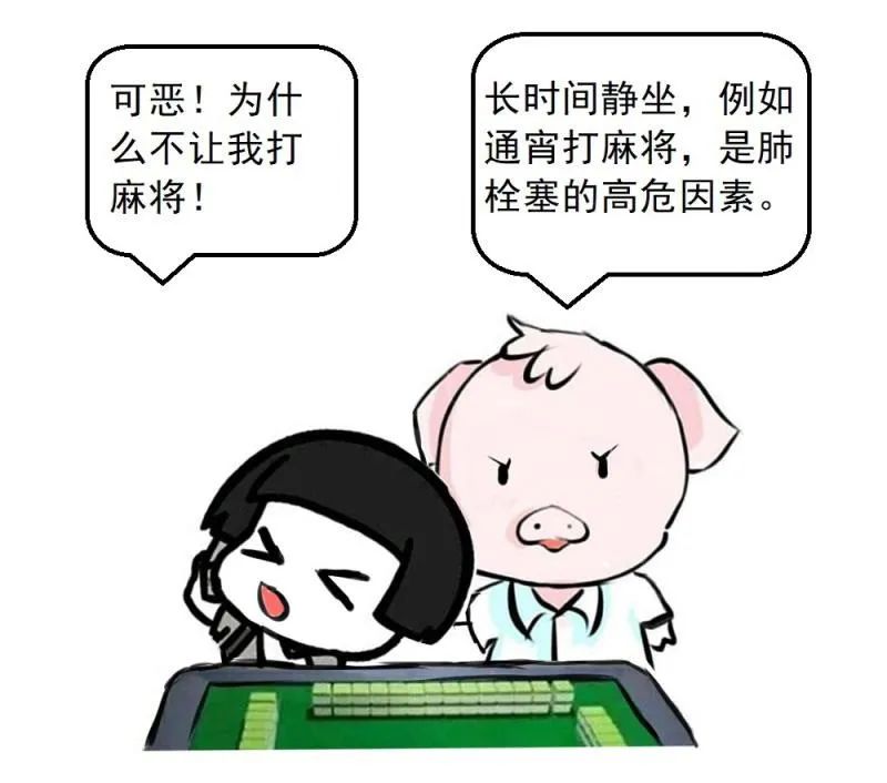 必看科普“怎么知道别人用挂打麻将”(原来真的有挂)-第2张图片