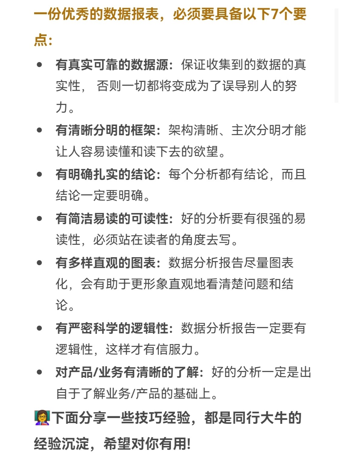 分析必看“wepoker有人买过挂吗”详细分享装挂步骤-第2张图片