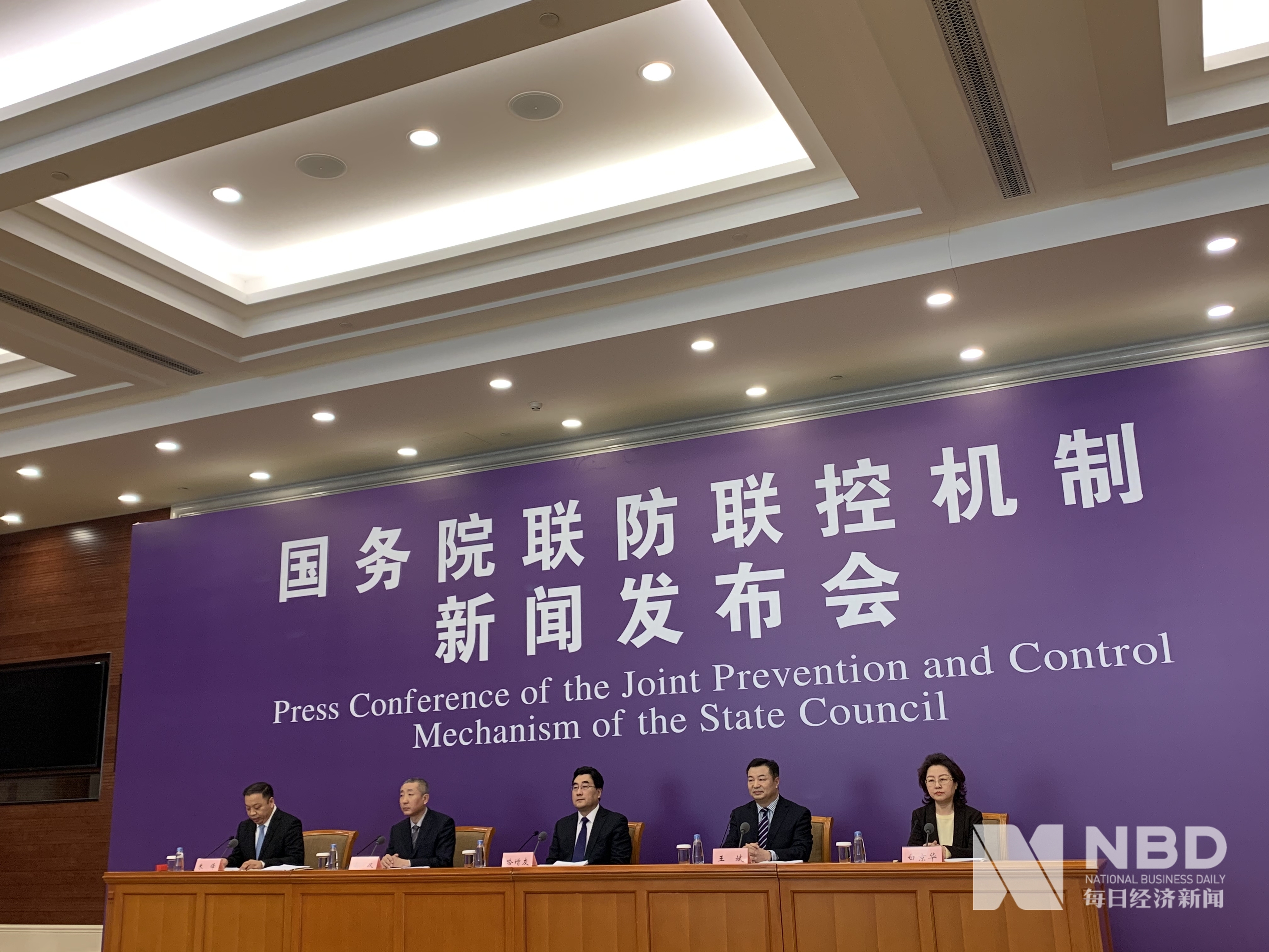 北京市疫情〃北京市疫情防控工作新闻发布会-第2张图片