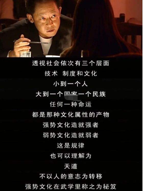 强力推荐“新天道透视挂下载”确实有挂-第1张图片