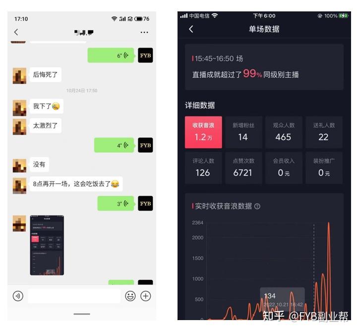 分享干货“wepoker能不能透视”真实开挂技巧分享-第2张图片
