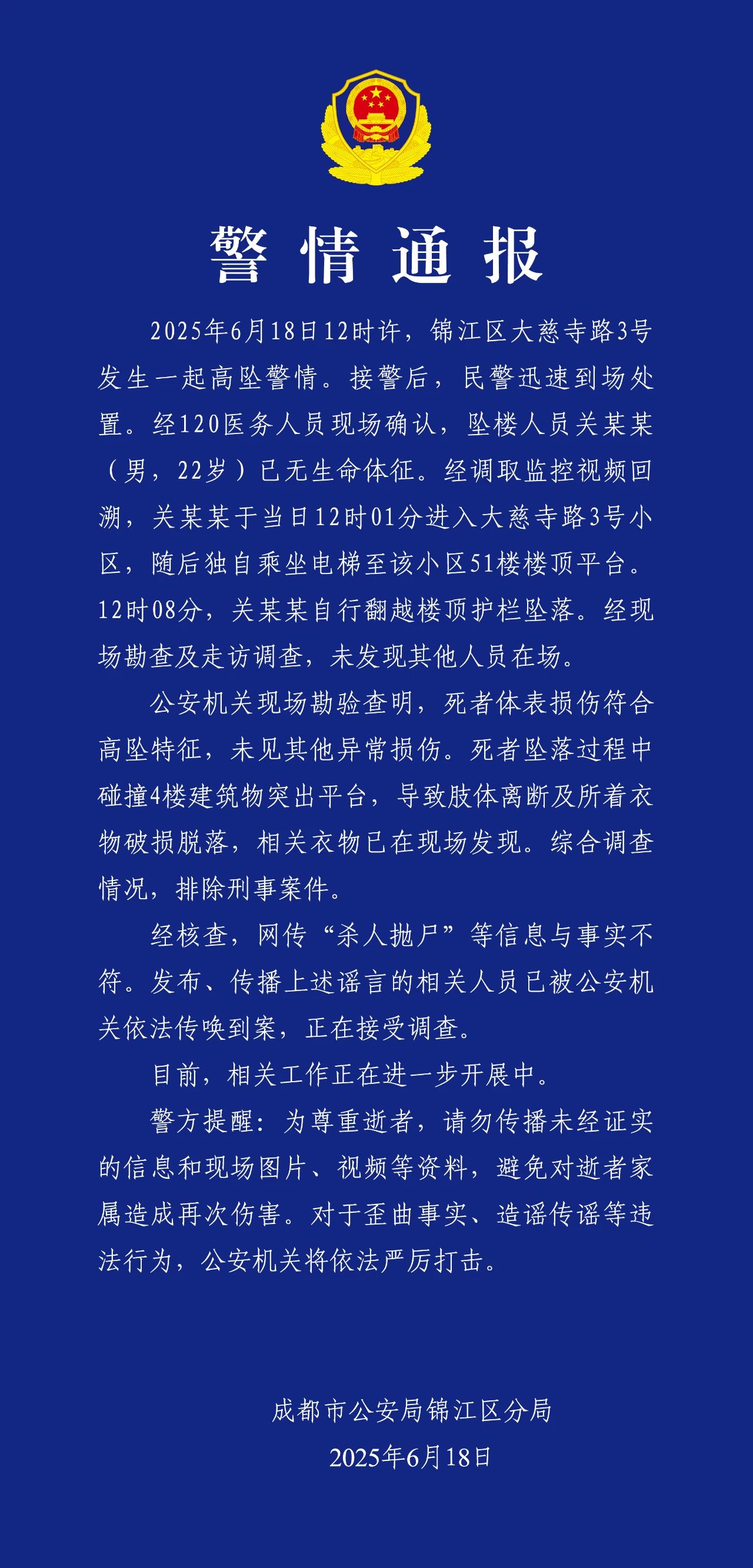 科技通报“微乐麻将自建房有挂么”确实是有挂-第1张图片