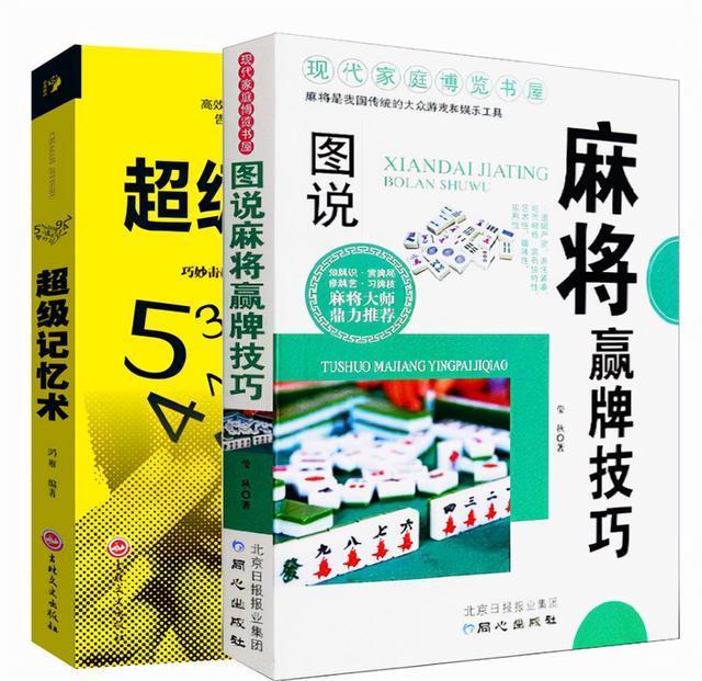 介绍一款“打哈儿麻将可以买挂不	”详细分享开挂步骤-第2张图片