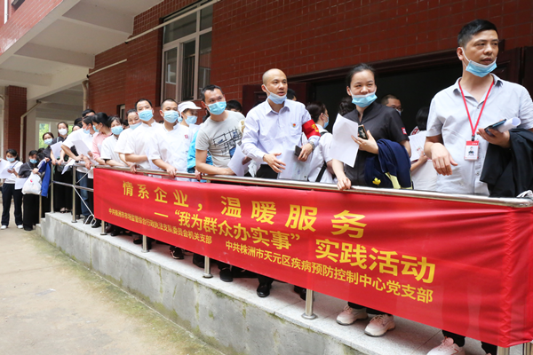 株洲市疫情最新消息〃株洲市疫情最新动态-第3张图片
