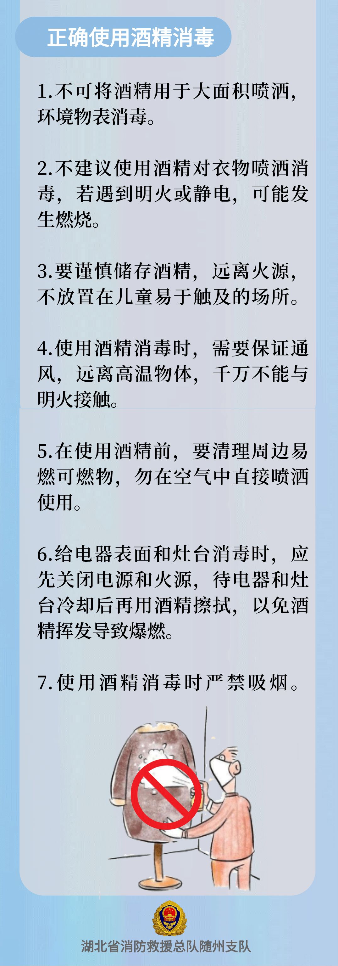 北京新增本土确诊4例︰(北京新增本土确诊2例行动轨迹)-第2张图片