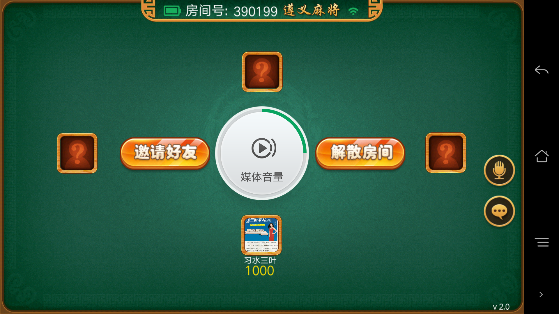 教程指点“手机麻将有没有挂”附开挂脚本详细-第1张图片