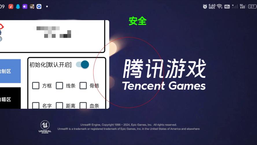 玩家必备“微乐软件挂是真的吗”原来真的有挂-第3张图片