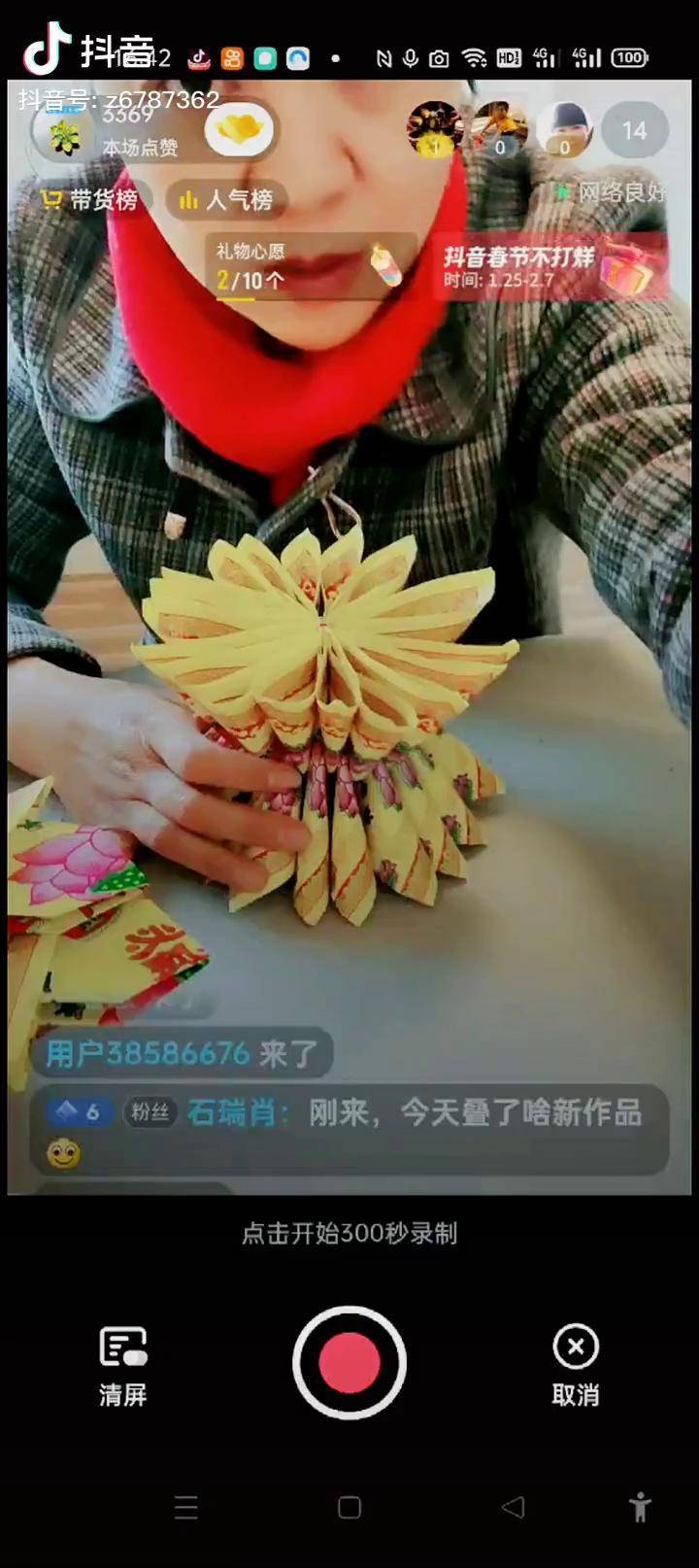 教程分享“财神十三水软件胜率规律	”详细分享开挂步骤-第2张图片