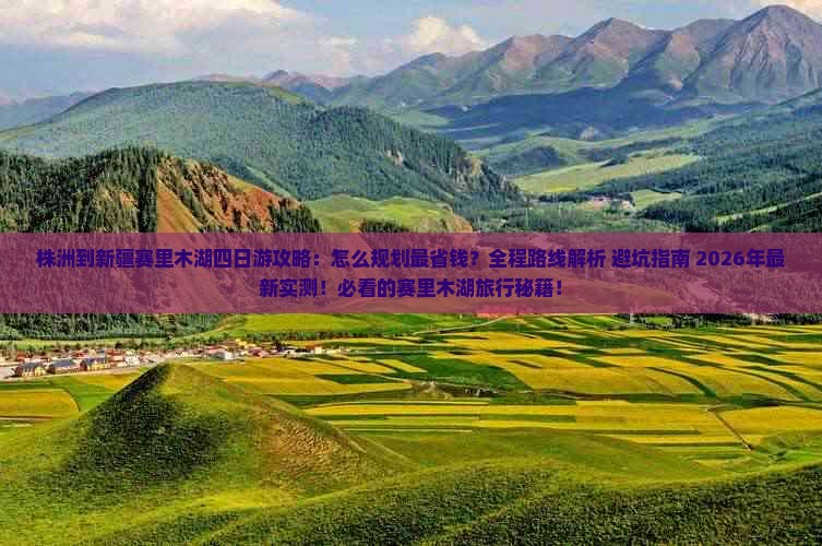 今日实测“博乐填大坑辅助靠谱吗	”原来确实有挂-第3张图片