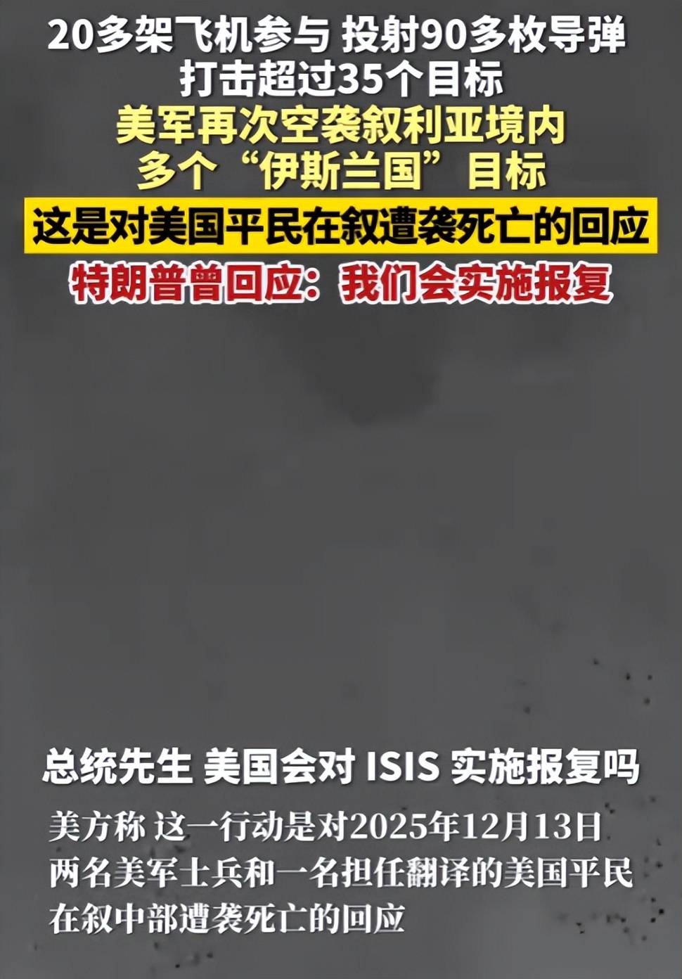 「美国新冠肺炎超726万例」〃美国新冠肺炎超726万例吗-第1张图片
