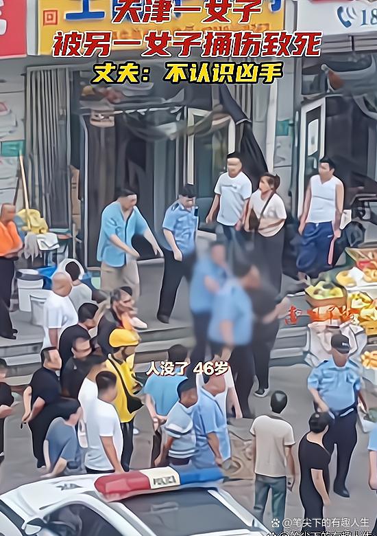 「天津津南区最新疫情」〃津南 疫情-第1张图片