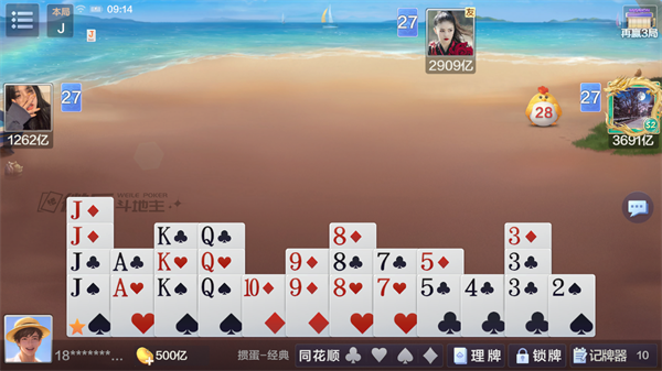 实测教程“微乐游戏辅助软件”的确有挂-第1张图片