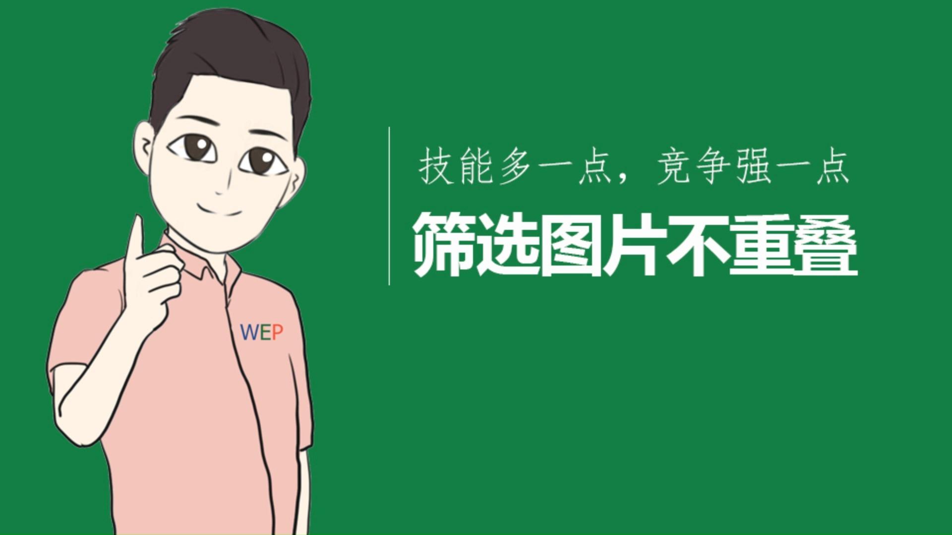 实测分享“wepoker挂先试用后付款”确实果然有挂-第1张图片