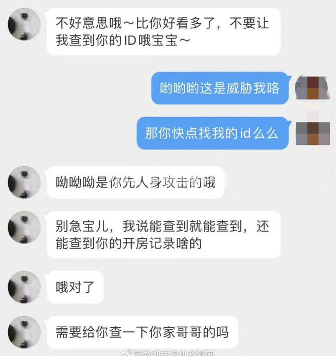 查到实测辅助“wepoker能不能透视辅助”(真的有挂)-第1张图片