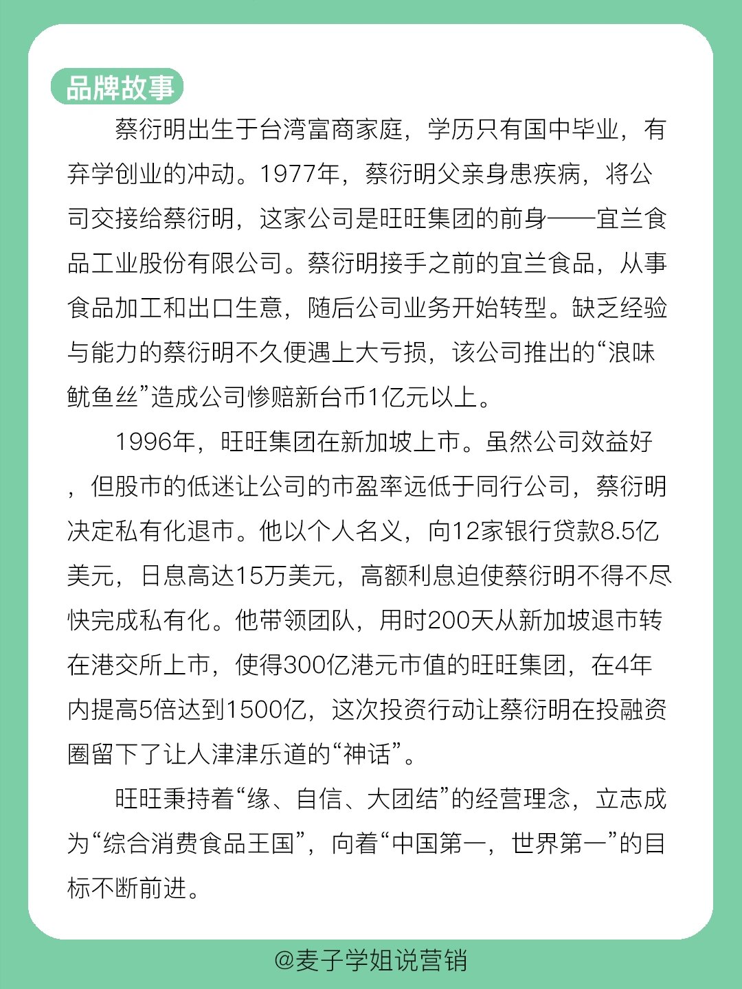 分享干货“旺旺冲击麻将怎么开挂”分享装挂详细步-第2张图片