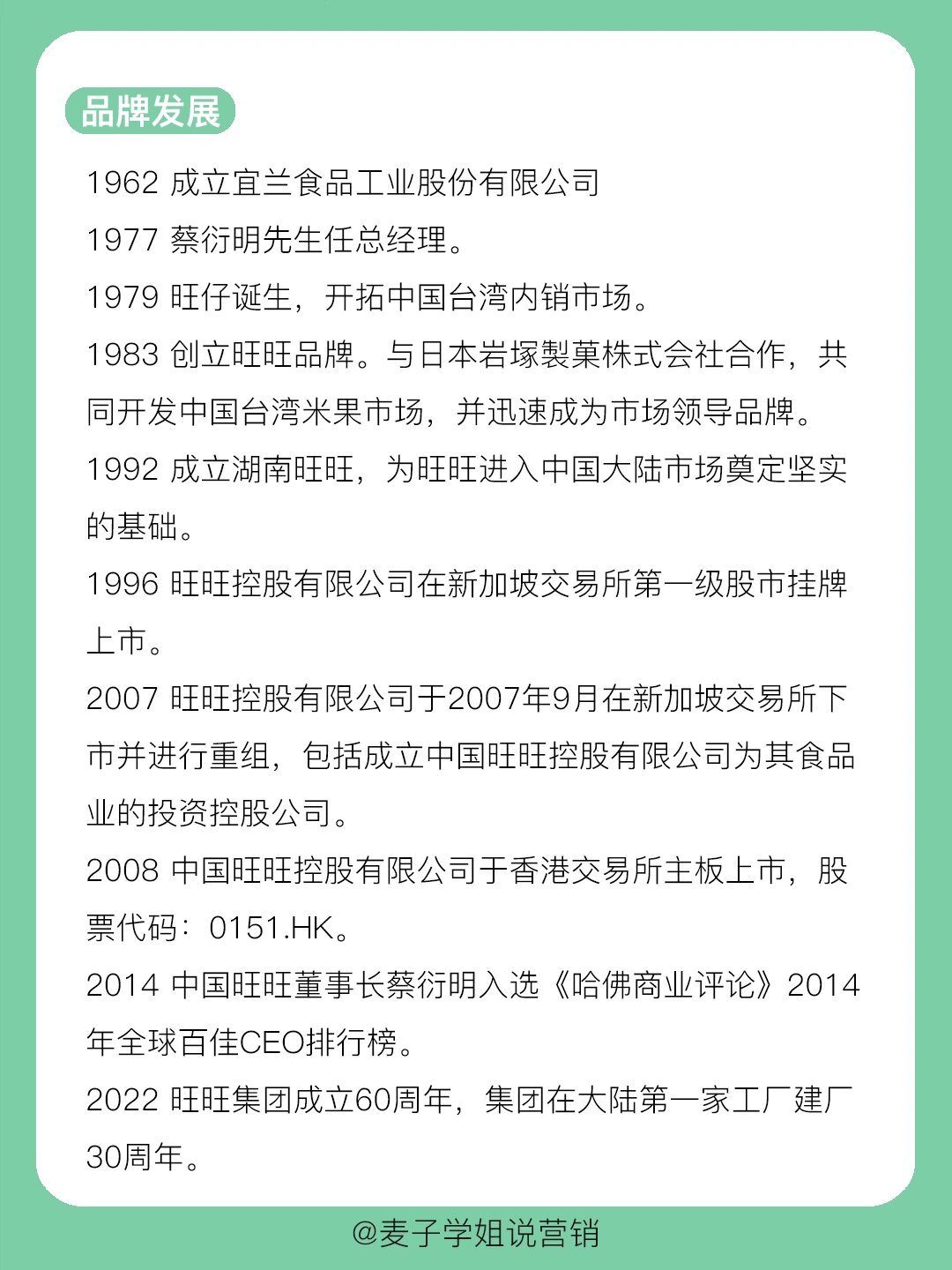 分享干货“旺旺冲击麻将怎么开挂”分享装挂详细步-第3张图片