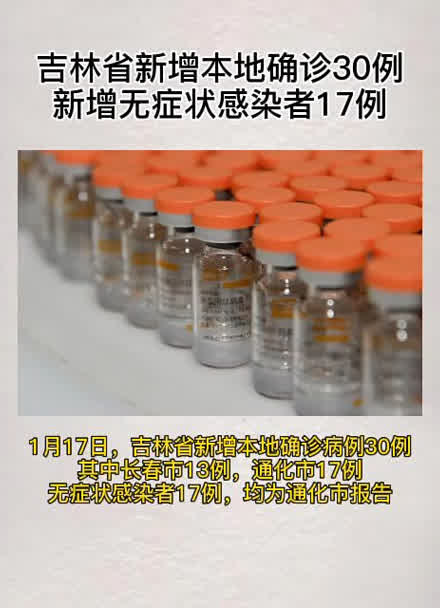 深圳新增19例确诊病例〃深圳新增1例本土病例详情-第2张图片