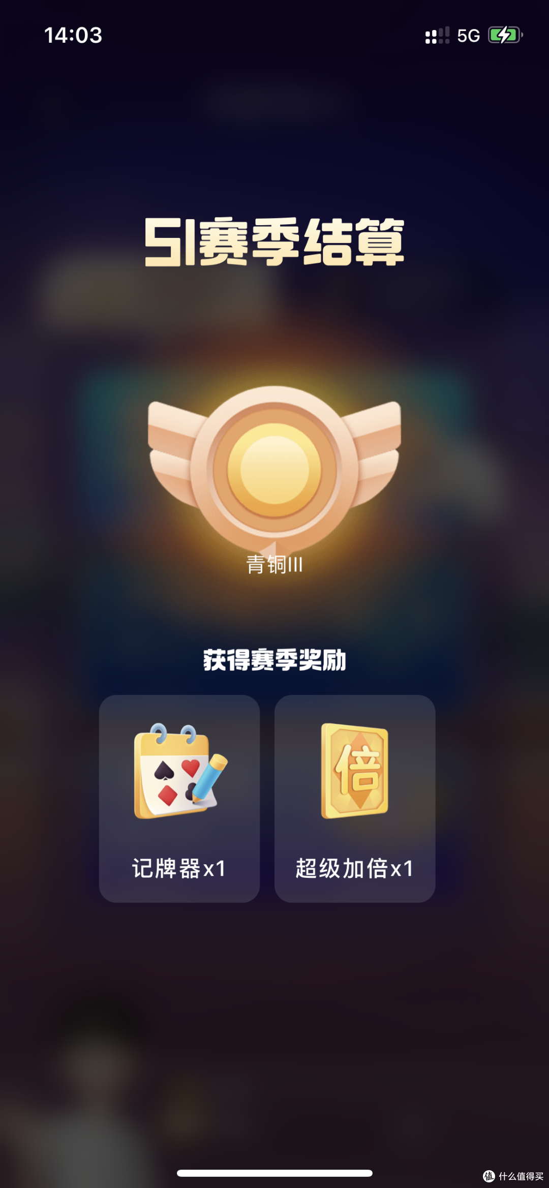 分享热点“小程序微乐斗地主免费挂”其实确实有挂-第2张图片
