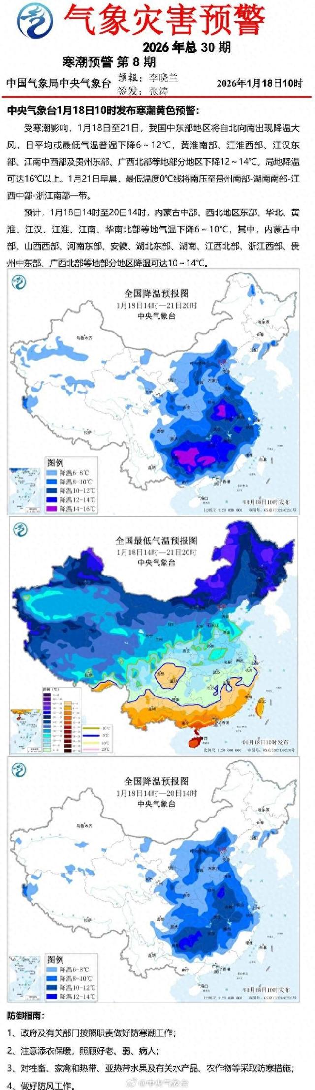 中国最新疫情最新消息〃中国最新疫情最新消息实时更新-第2张图片