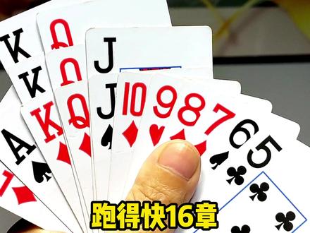 推荐必备“微乐斗地主外卦神器真的有吗	”分享装挂详细步-第1张图片