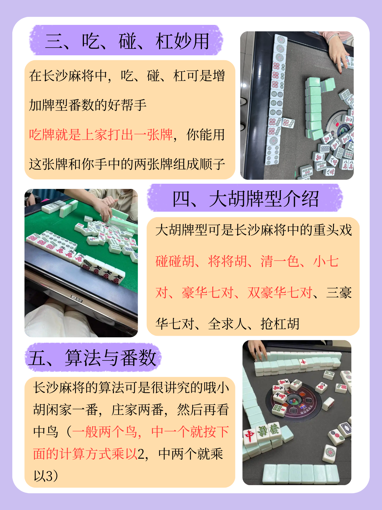 必看教程“微乐二人麻将有挂吗”(必胜开挂神-第2张图片