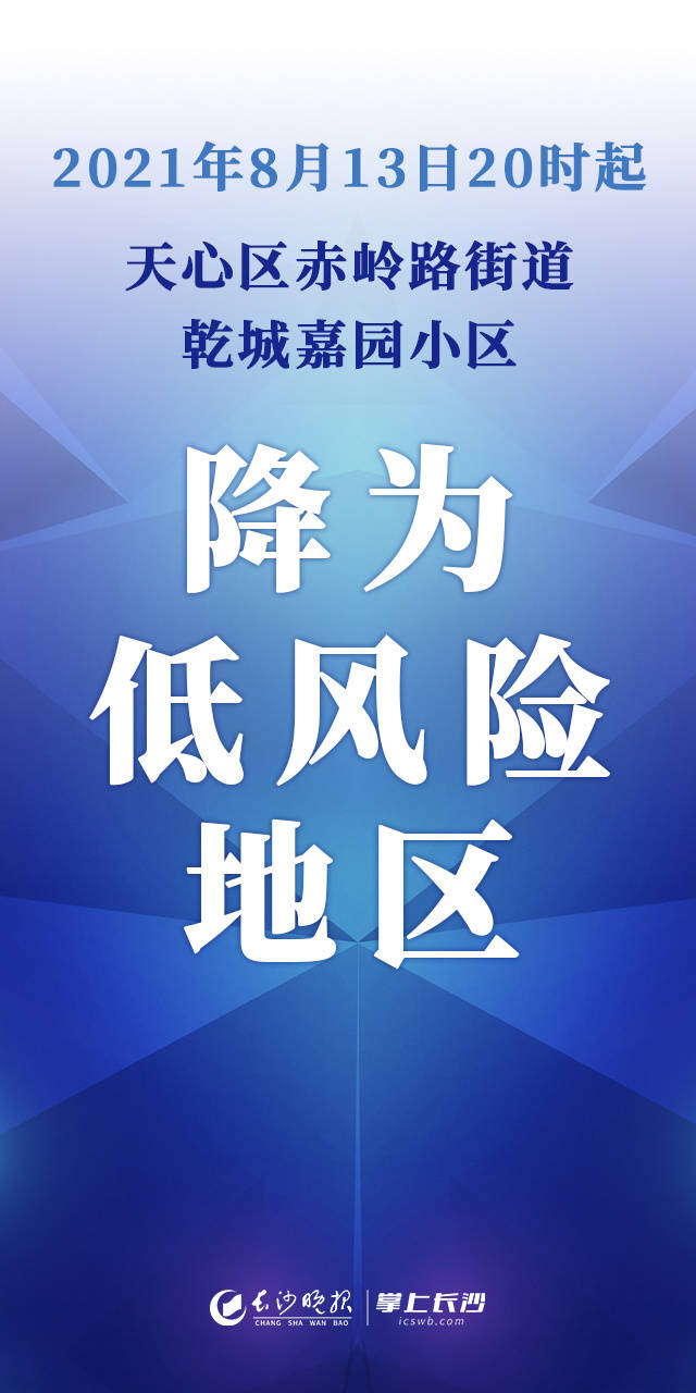 深圳一地调为中风险︰(深圳中风险何时解除)-第1张图片