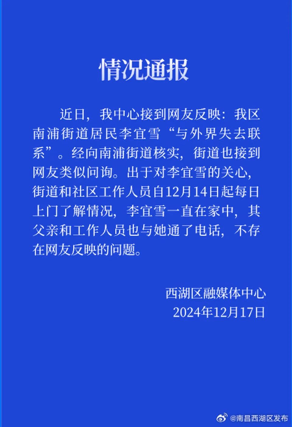 「上海疫情通报透露一个重要信息」〃上海我疫情-第1张图片