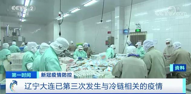 “大连最新疫情情况” 大连最新疫情情况最新消息？-第3张图片
