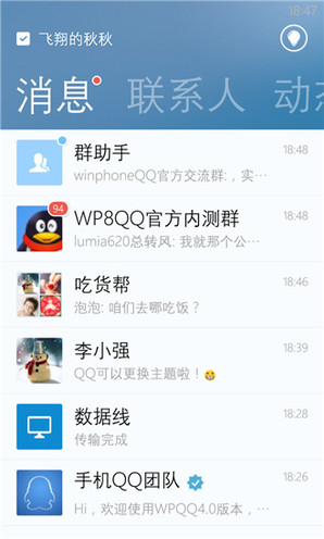 专业讨论“wpk辅助真的假的	”详细分享装挂步骤-第2张图片