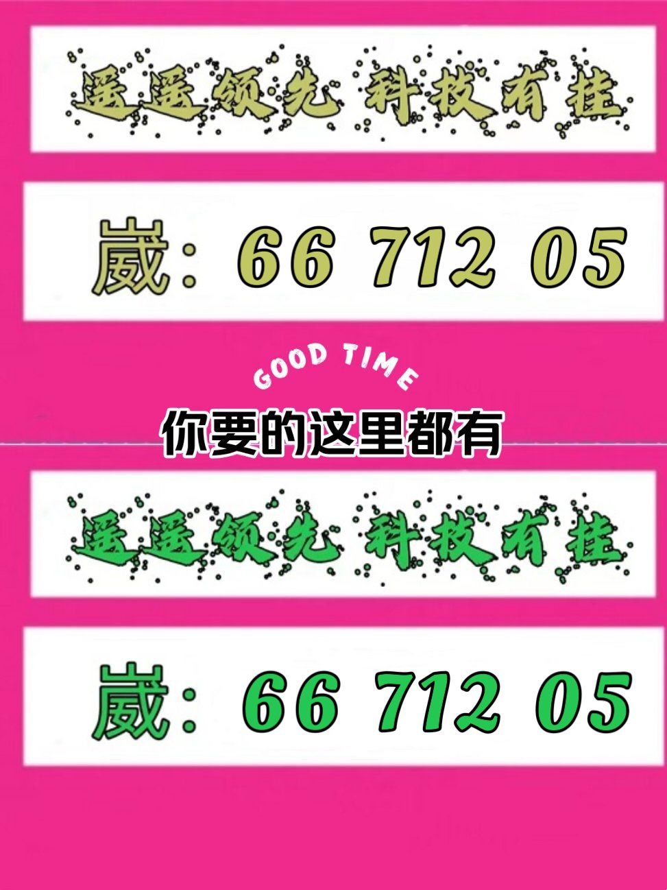 实测分享“微乐辅助器最新版本	”(确实真的有挂)-第1张图片