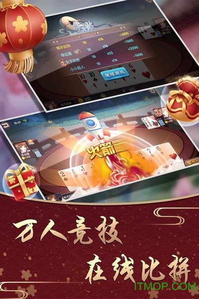 今日分享“天天斗地主胜率57算是什么水平	”(确实真的有挂)-第2张图片