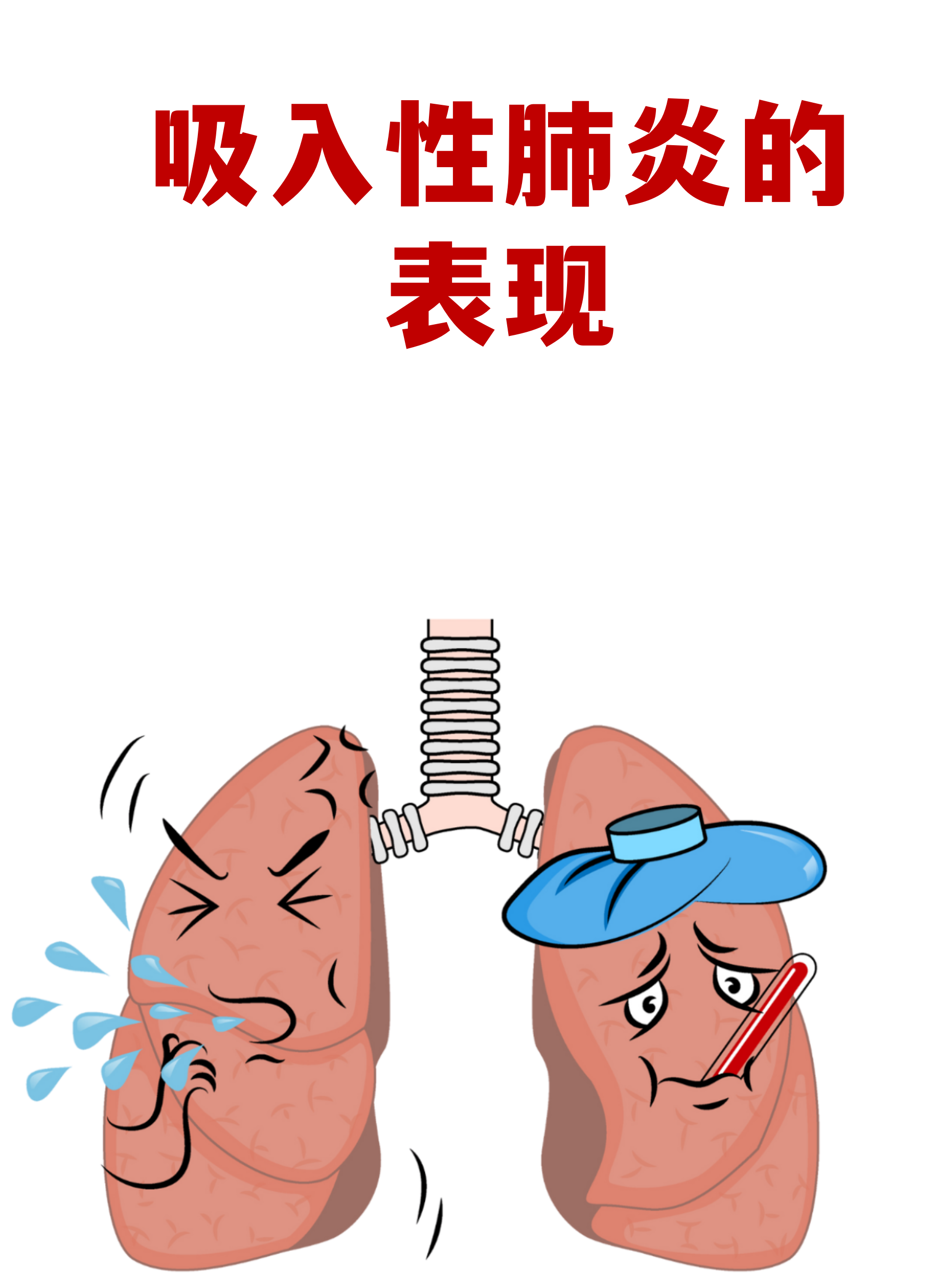 疫情南京-疫情南京仙林鼓楼医院呼吸科-第2张图片