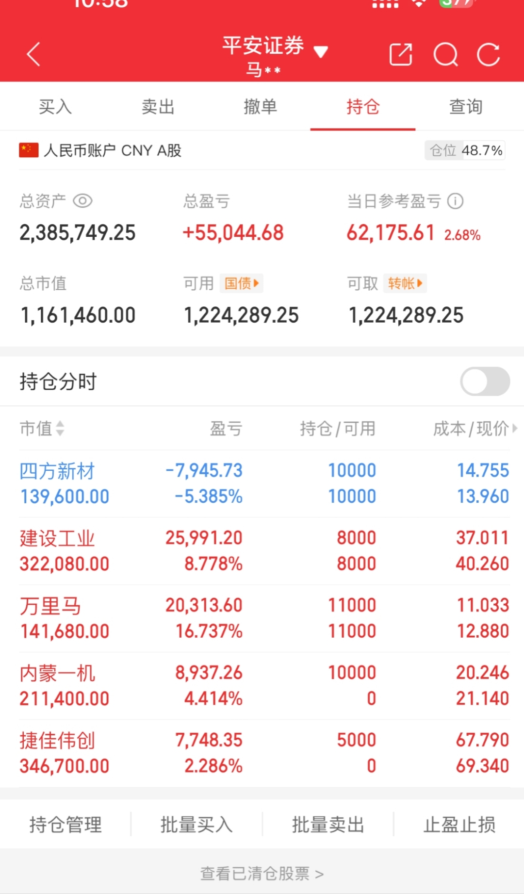 今日教程“WePoker辅助工具哪个好用”附开挂脚本详细-第2张图片