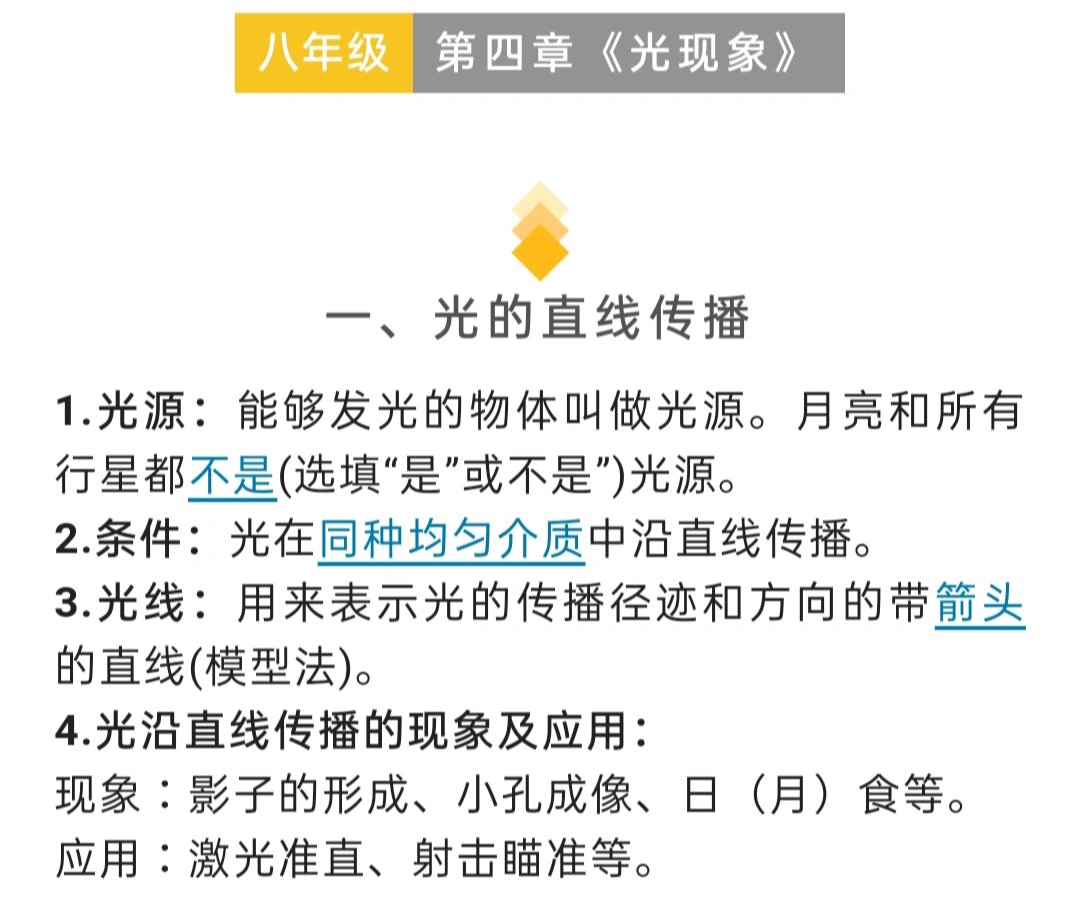 必看教程“光明大厅可以开挂吗	”原来真可以开挂-第2张图片