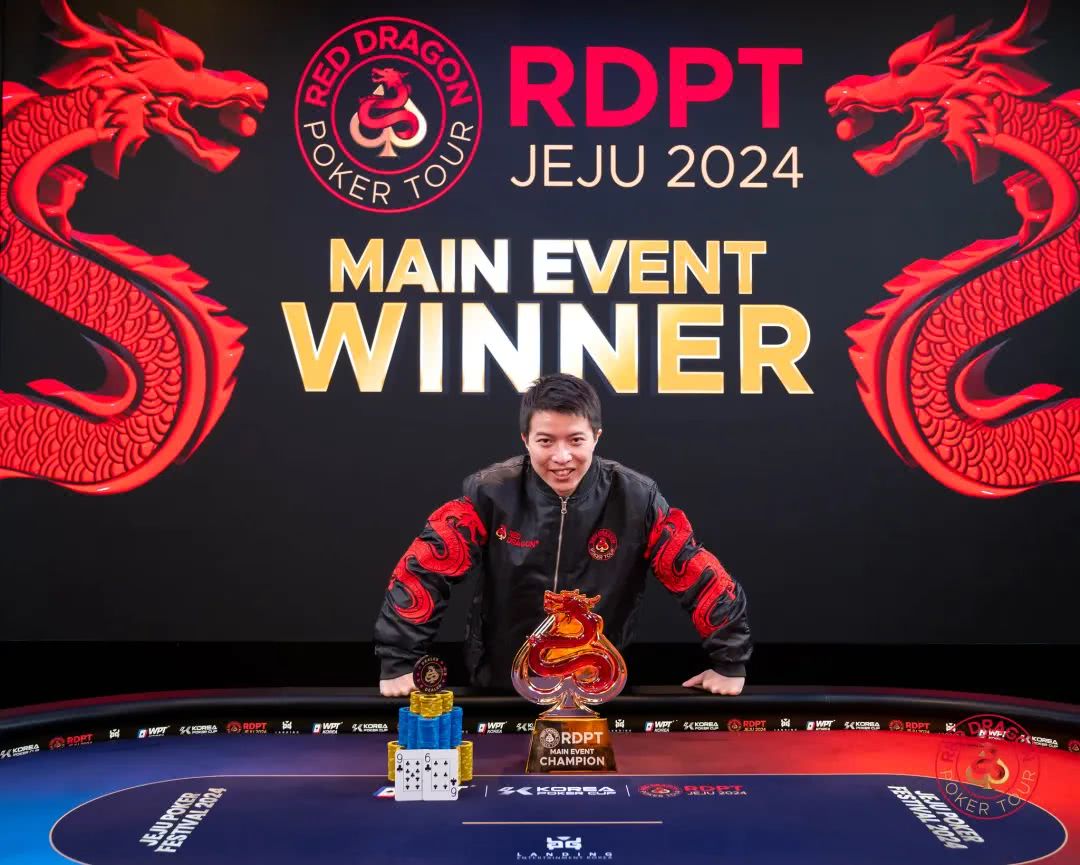 分析必看“红龙poker辅助挂怎么用”开挂详细教学-第2张图片